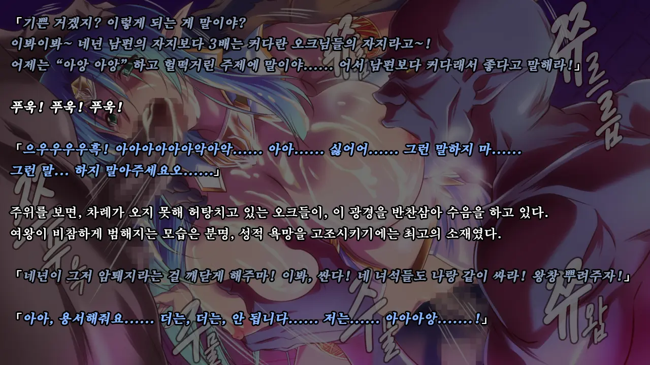 Ryoujoku Fantasy Kikaku Hajimete Mimashita | 능욕 판타지 기획 시작해봤습니다